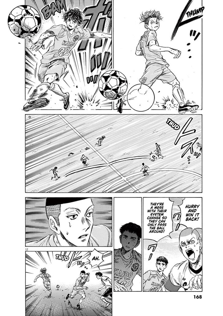 Ao Ashi, Chapter 81 image 13